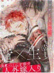 少年男仆库洛 漫画 2024 最新话