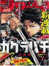 黑执事新篇 漫画 2022 黑暗系