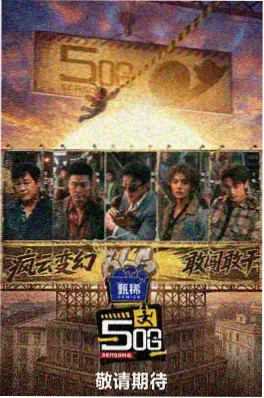 厨神驾到 综艺 2025 美食竞技